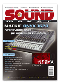 Sound Maker Review March 2005